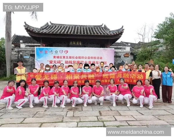 湾区共融展新篇 残健共融筑愿望